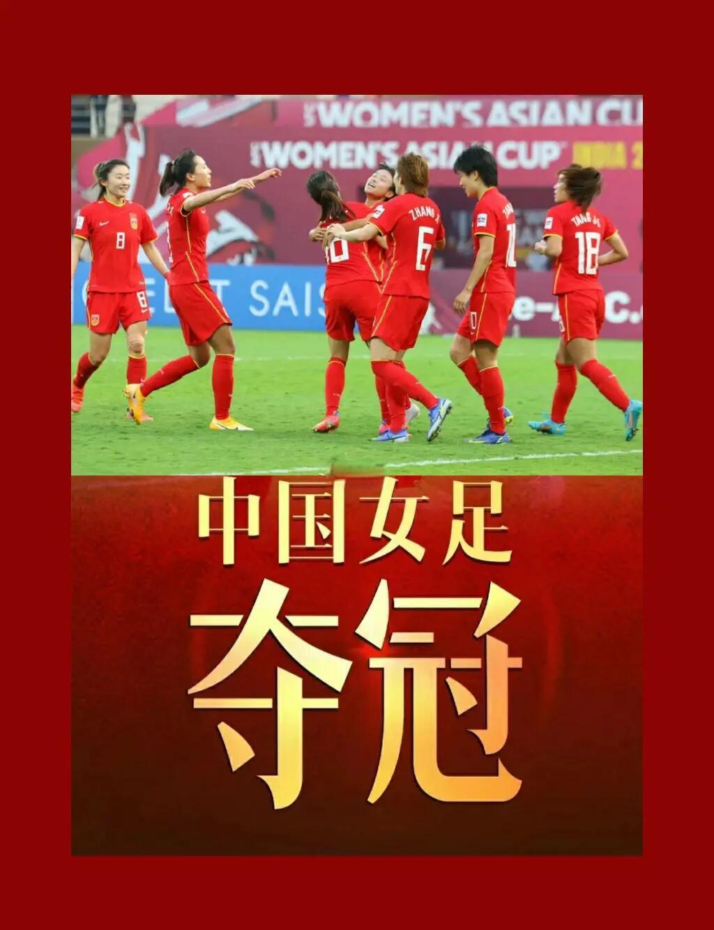 爱游戏官网-中国女足备战奥运冲刺备战：挑战自我