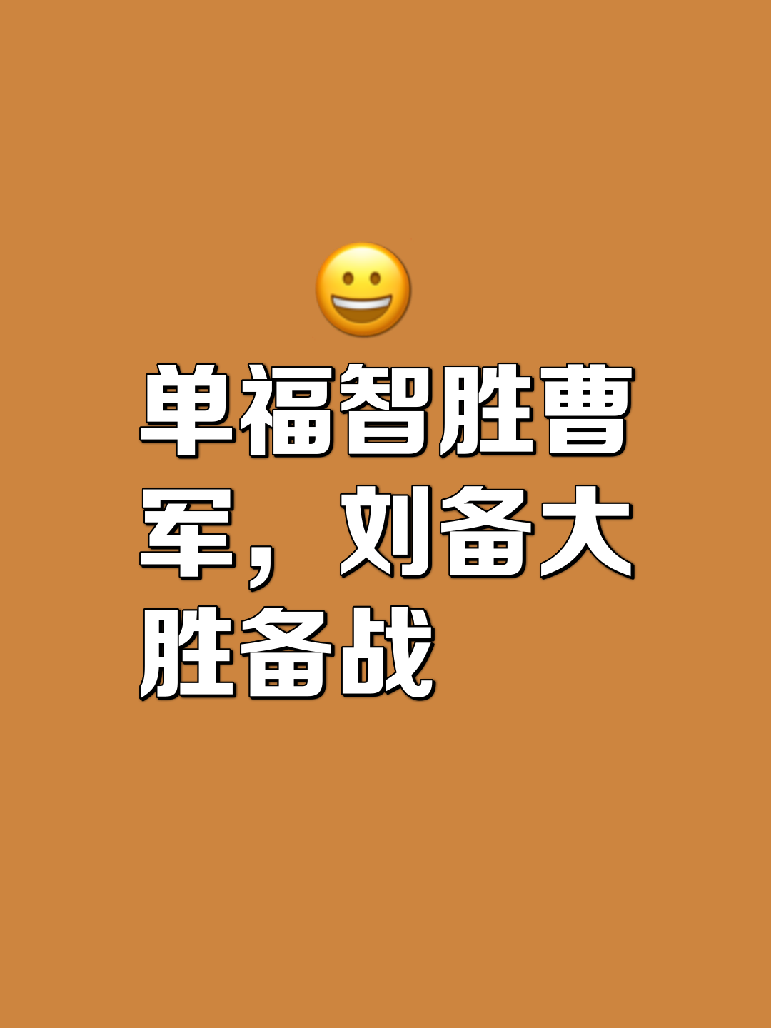 爱游戏APP-捷报频传！球队决胜关头展现决胜实力！