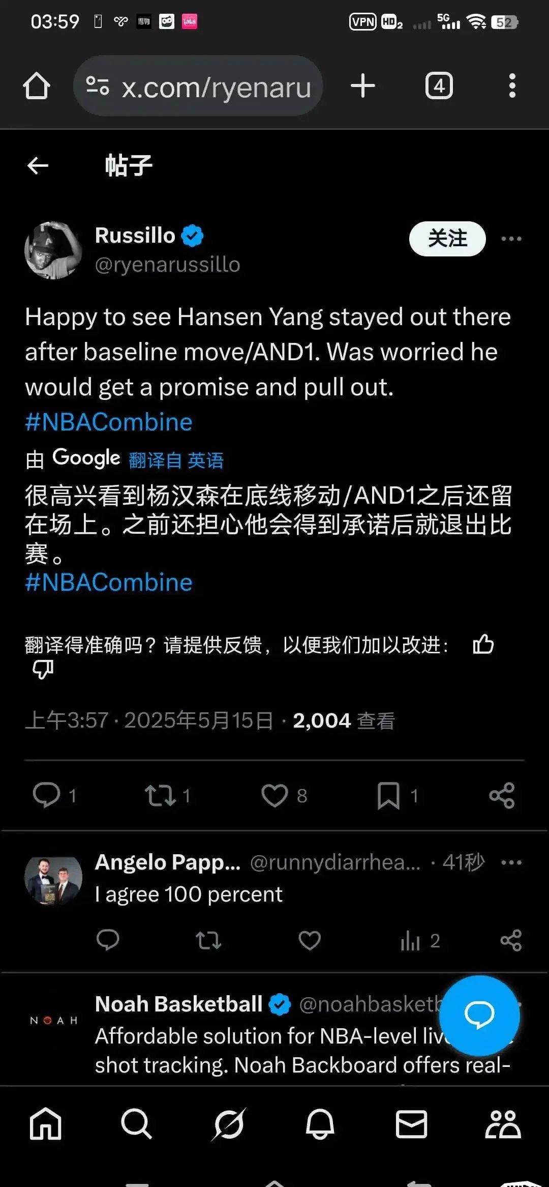 关于篮球明星政治言论引发争议,体育圈风波不断的信息 关于篮球明星政治言论引发争议,体育圈风波不断的信息