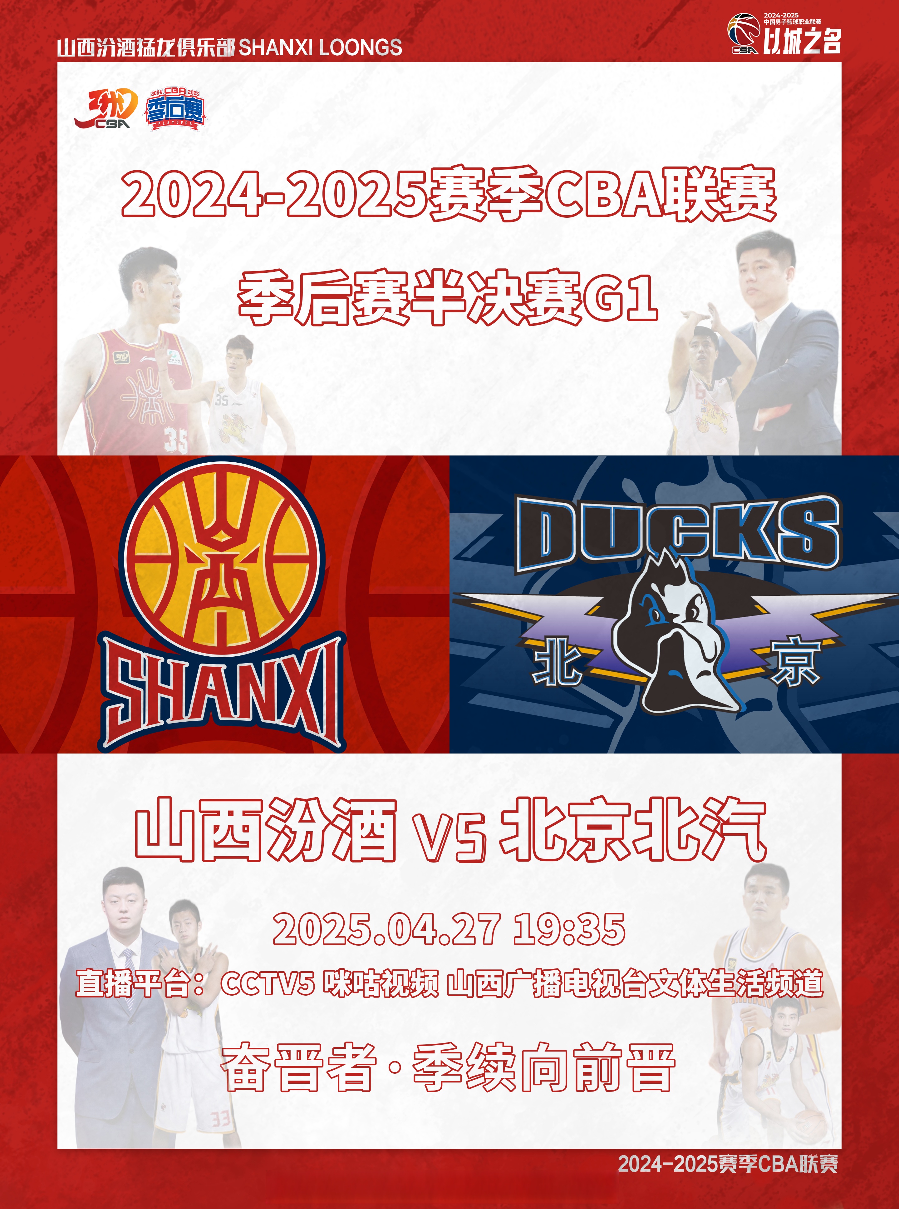 因伤缺席重要比赛，球队补位需加强