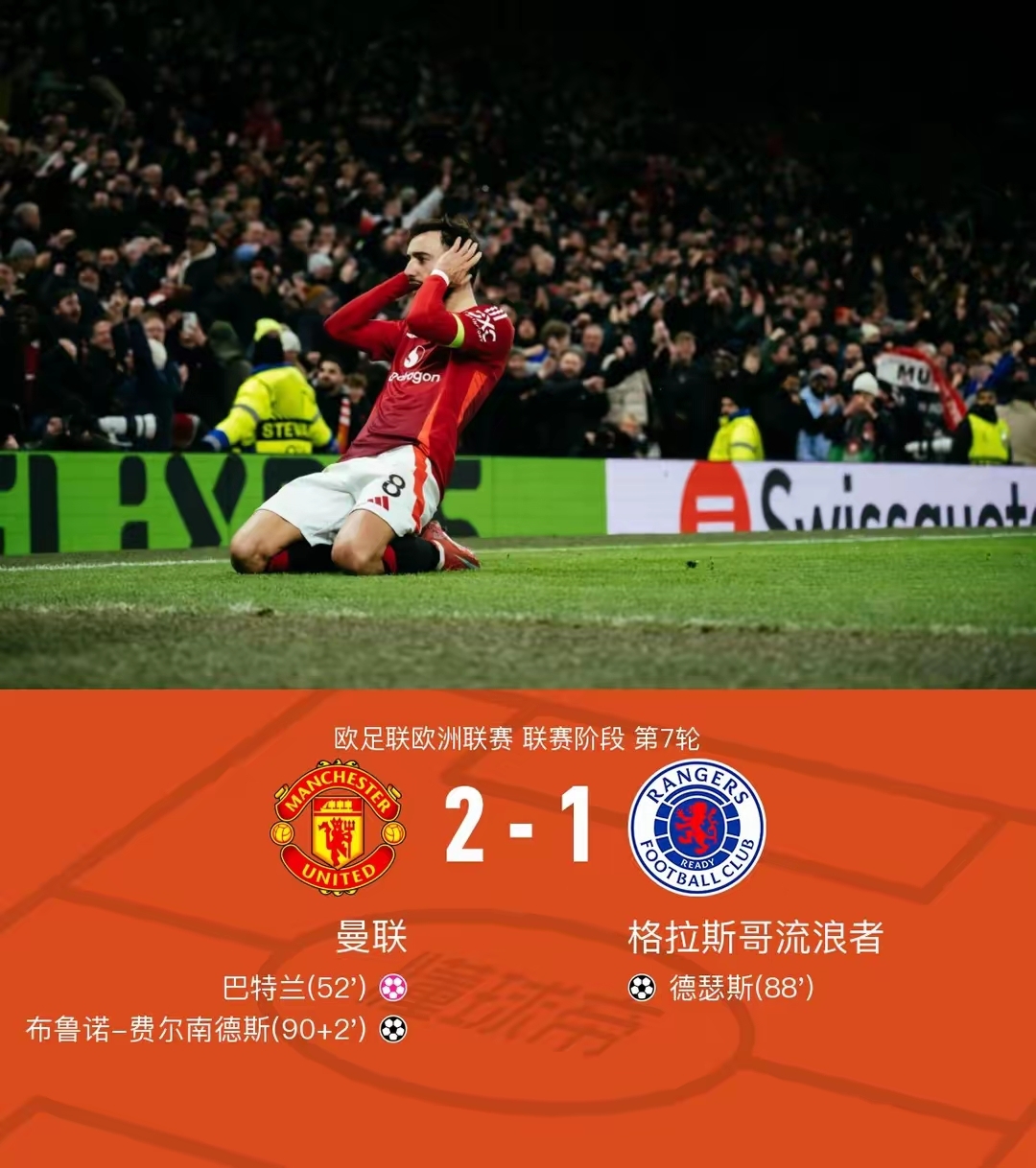 爱游戏大厅-精彩瞬间记录重播，欧预赛激情澎湃！