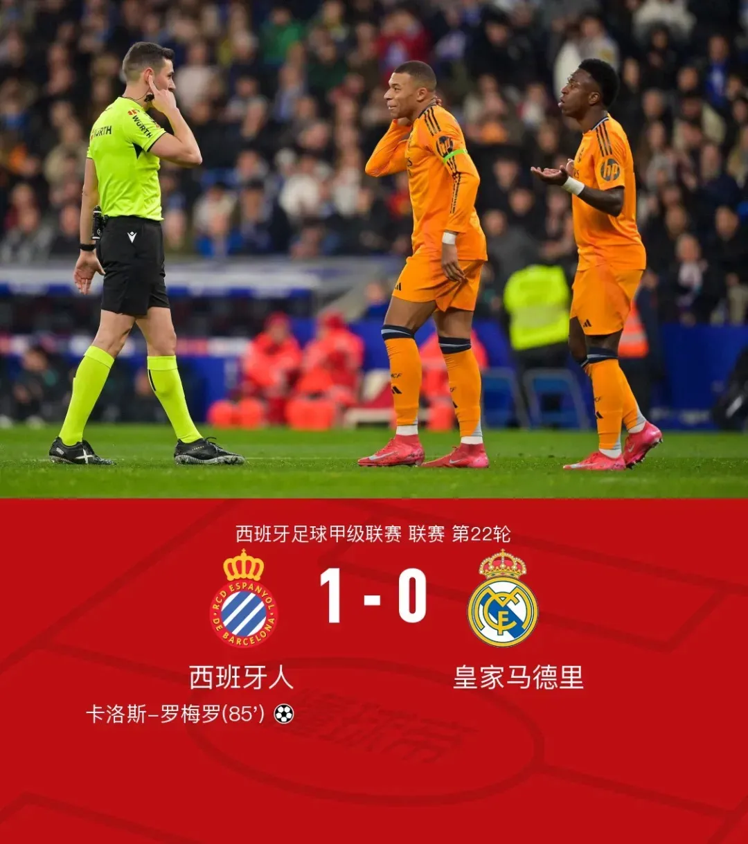 关于西班牙豪门球队以进球差领跑联赛的信息 关于西班牙豪门球队以进球差领跑联赛的信息