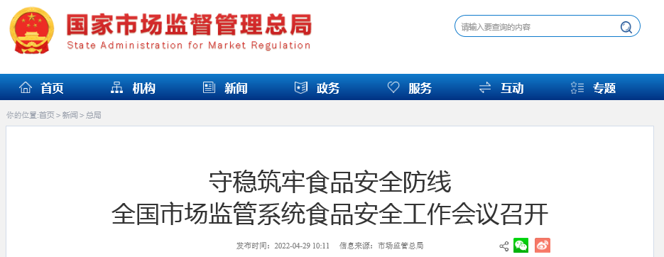 法兰克福后防组织性强,稳固防线稳守 法兰克福后防组织性强,稳固防线稳守