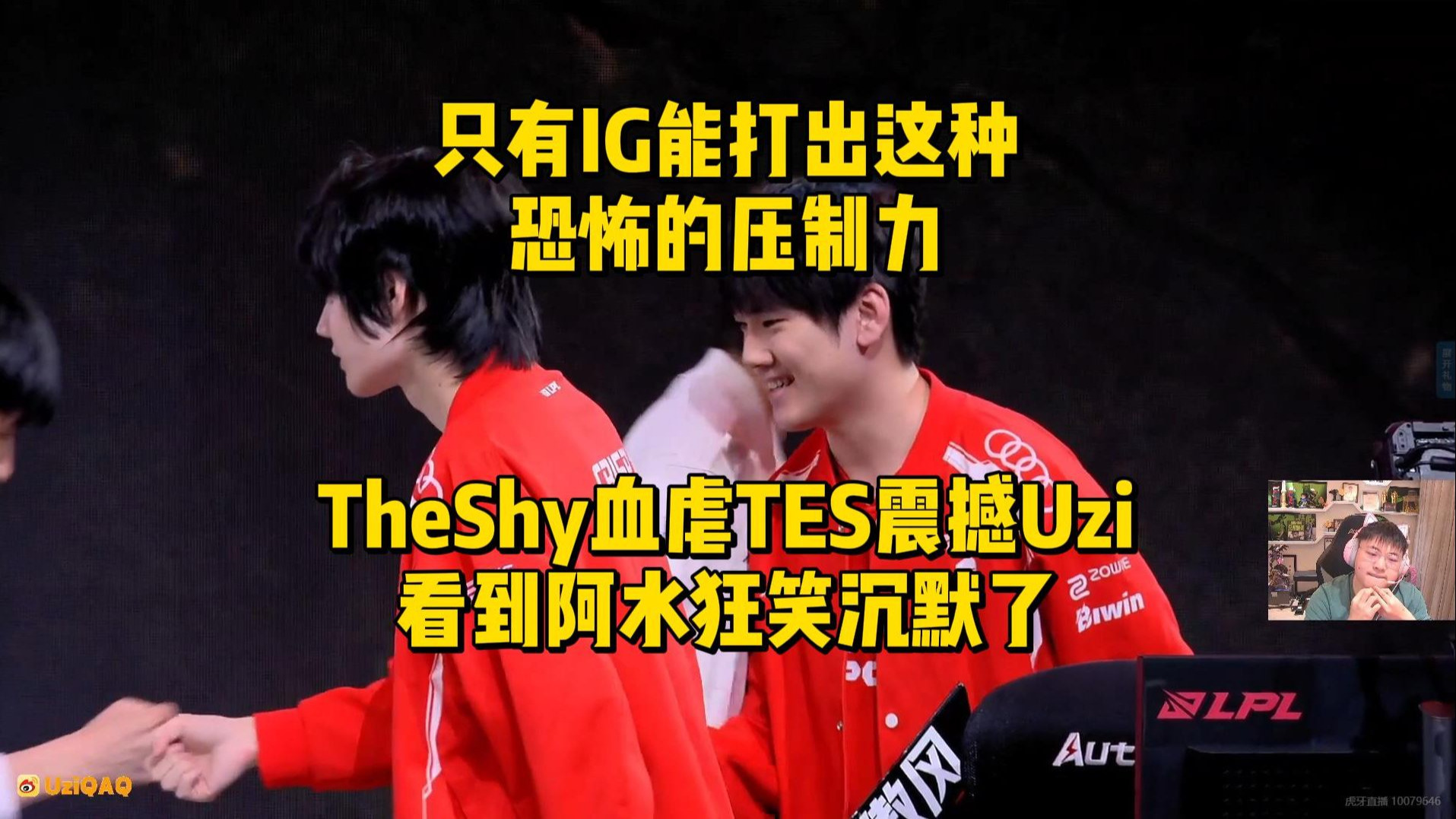 NS翻盘G2,Uzi线上压制力十足鏖战多局2025世界赛,留下经典瞬间的简单介绍 NS翻盘G2,Uzi线上压制力十足鏖战多局2025世界赛,留下经典瞬间的简单介绍