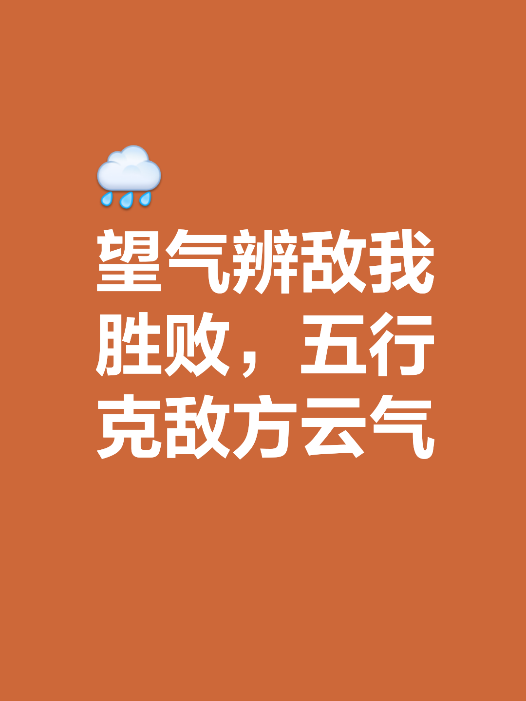 运气不佳遭遇三连败，唯有稳重调整迎战的简单介绍