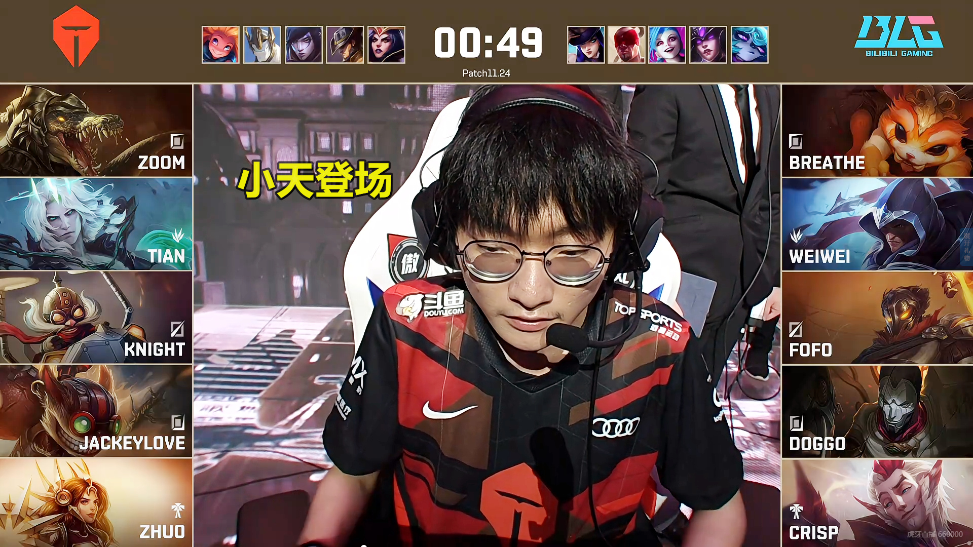 爱游戏tv-NS鏖战100T,Crisp极限生还后反打激烈交锋八强赛,让粉丝疯狂欢呼的简单介绍