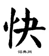 爱游戏大厅-快船队小胜太阳队，取得赛季首胜