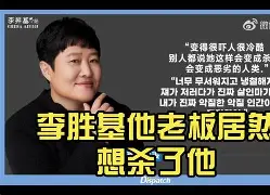 布力般巴流失胜机,遭遇失续 布力般巴流失胜机,遭遇失续