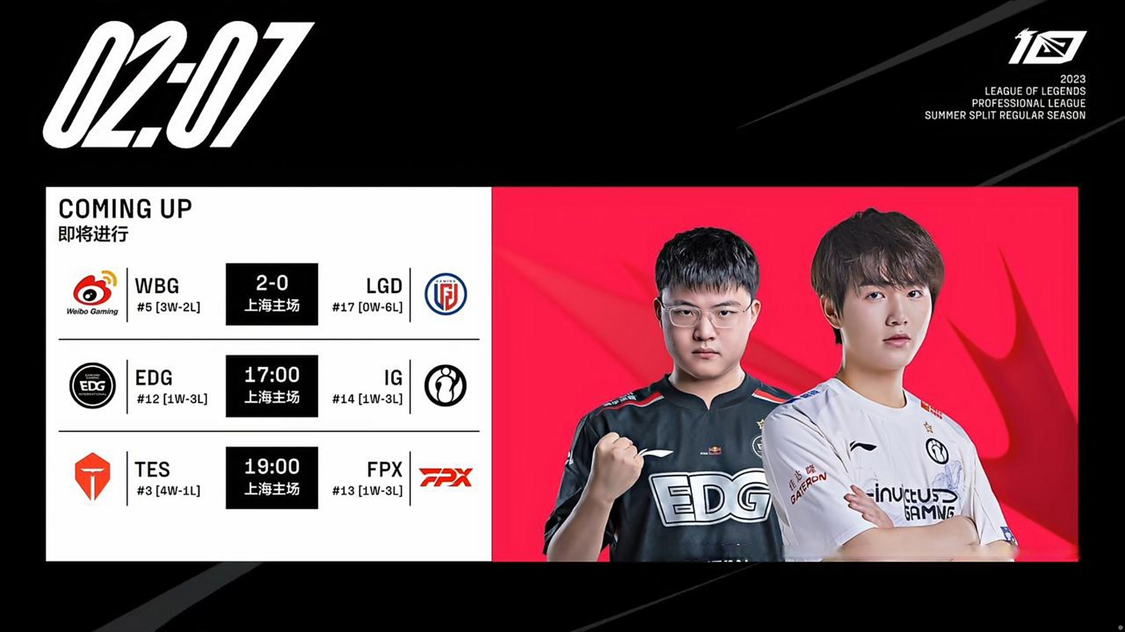 爱游戏-EDG血洗JDG,Uzi操刀奇招英雄翻盘顶尖较量淘汰赛,技惊四座