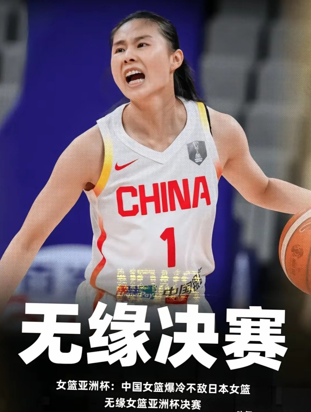 孟加拉女篮豪取四连胜,杀入冠军赛的简单介绍 孟加拉女篮豪取四连胜,杀入冠军赛的简单介绍