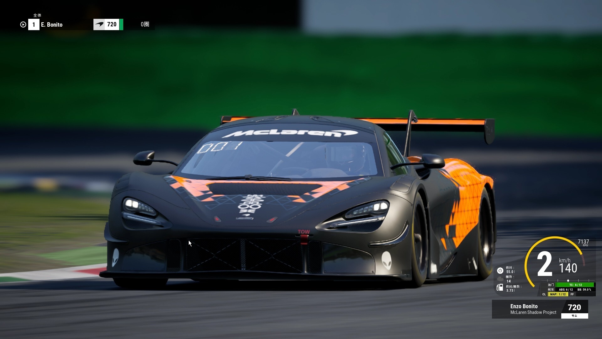 迈凯伦翻盘法拉利,塞恩斯点燃赛场 迈凯伦翻盘法拉利,塞恩斯点燃赛场