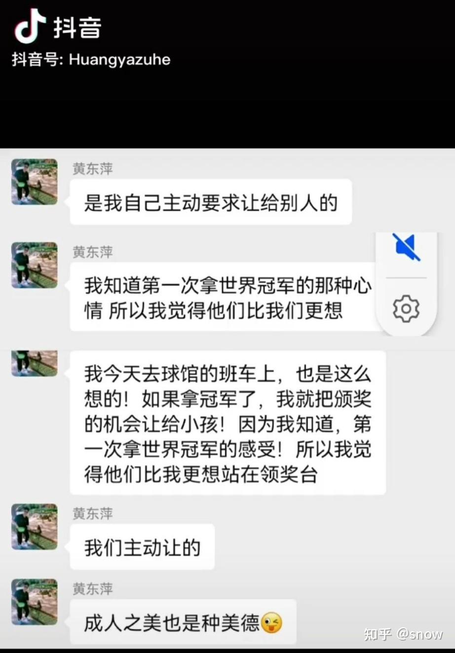 爱游戏下载-丹麦队碾压印尼队,黄鸭组合带队取胜